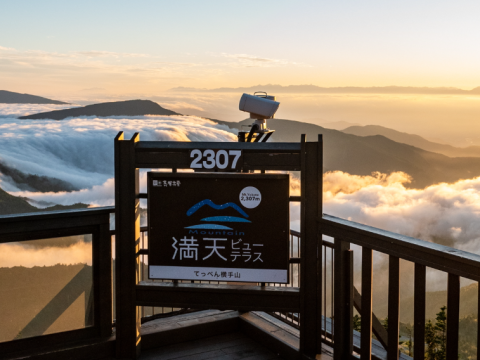 標高2307ｍの紅葉と御開帳！更には満天の星空を楽しむツアー
